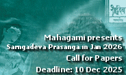 Sarngadeva Prasanga in Jan 2026