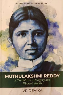 Muthulakshmi Reddy - A Trailblazer in Surgery and Women's Rights