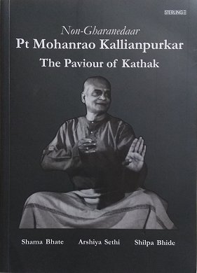 Mohanrao Kallianpurkar