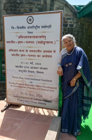 Bharatiya Jnana Parampara - Dr. Uma Anantani
