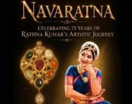 Rathna Kumar