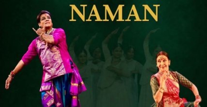 Naman