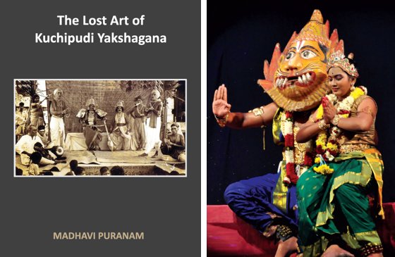 THE LOST ART OF KUCHIPUDI YAKSHAGANA by Madhavi Puranam