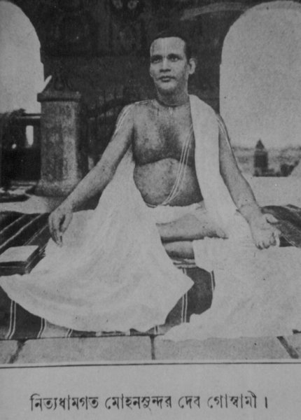 Mohansundar Dev Goswamy