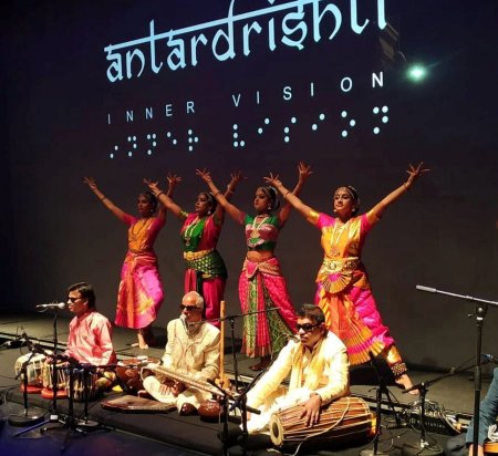 Antardrishti