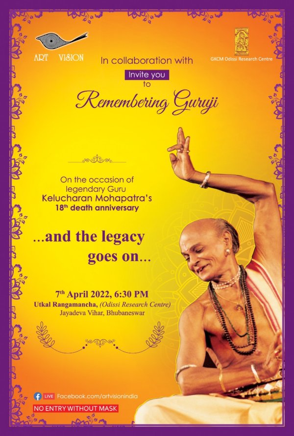 18th Remembering Guruji