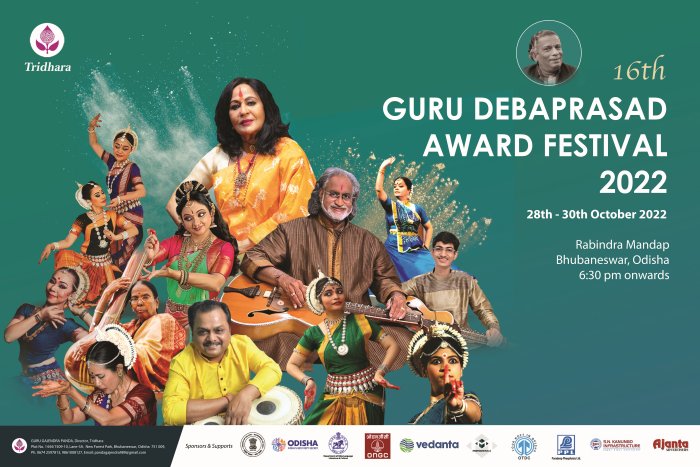 16th Guru Debaprasad Award Festival 2022