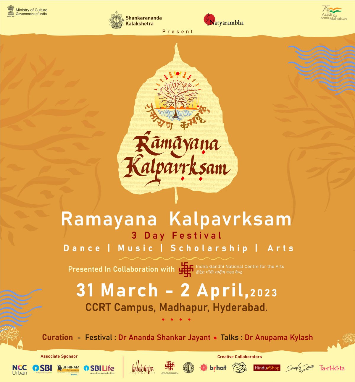 Ramayana Kalpavrksam