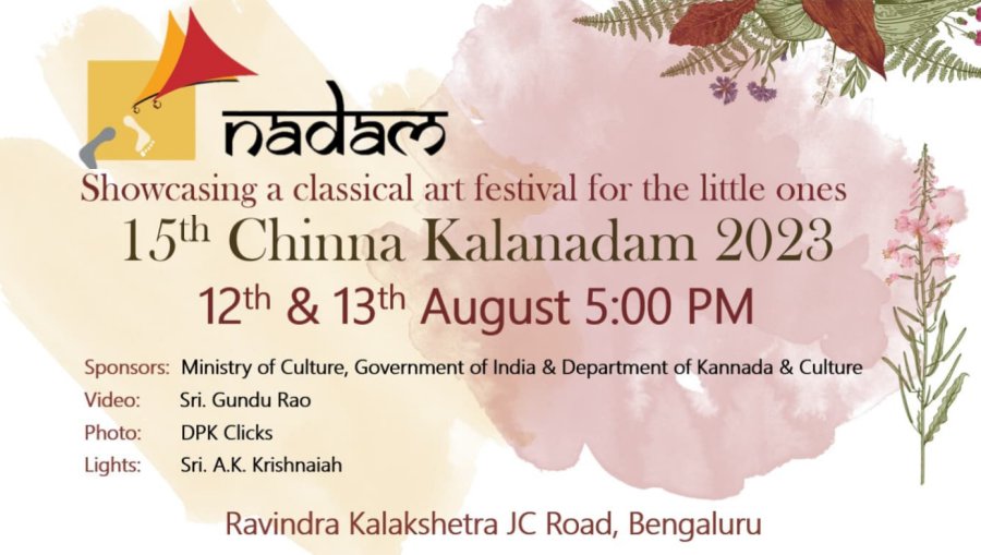 Nadam presents 15th Chinna Kala Nadam