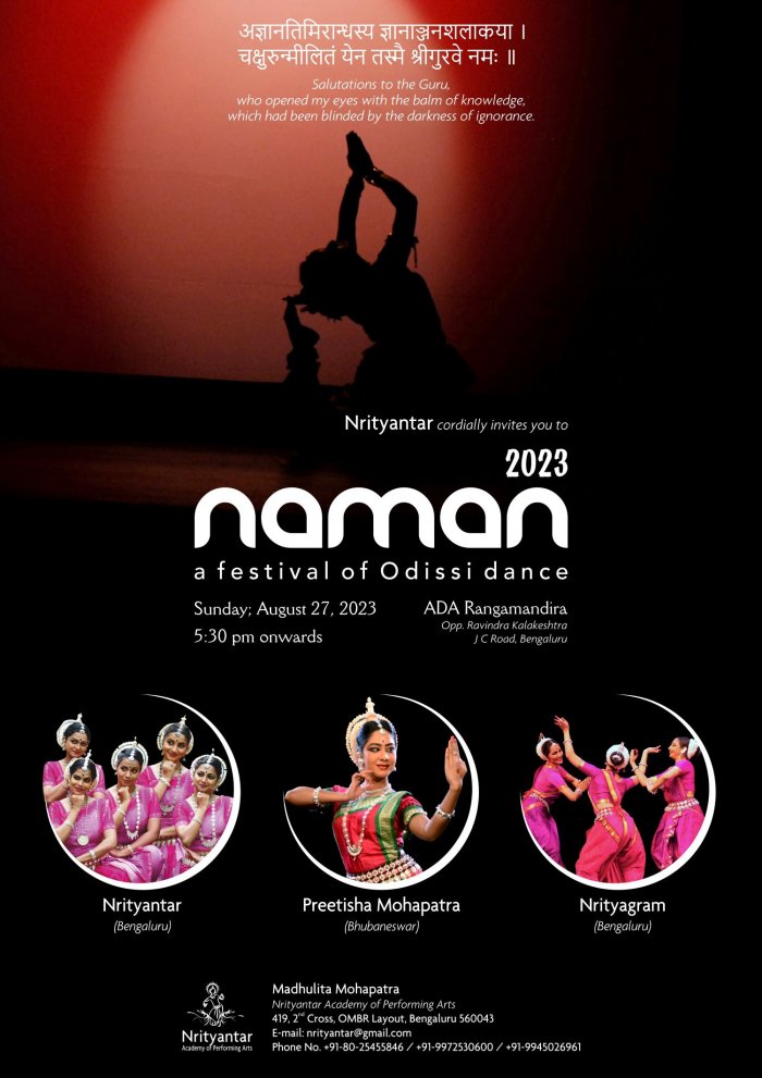 Nrityantar - NAMAN 2023