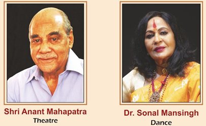 29th OMC Guru Kelucharan Mohapatra Award Festival 2023