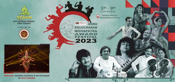 29th OMC Guru Kelucharan Mohapatra Award Festival 2023