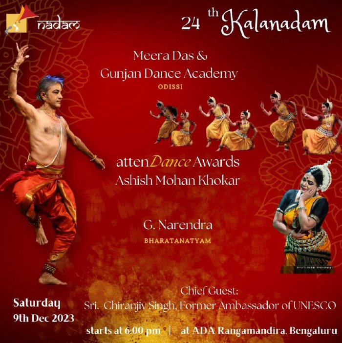 24th edition of KALANADAM FESTIVAL