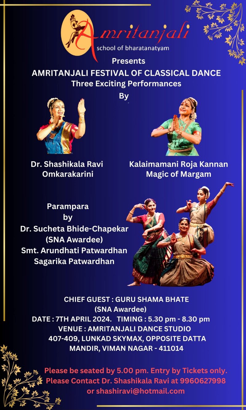 Amritanjali Festival of Classical Dance