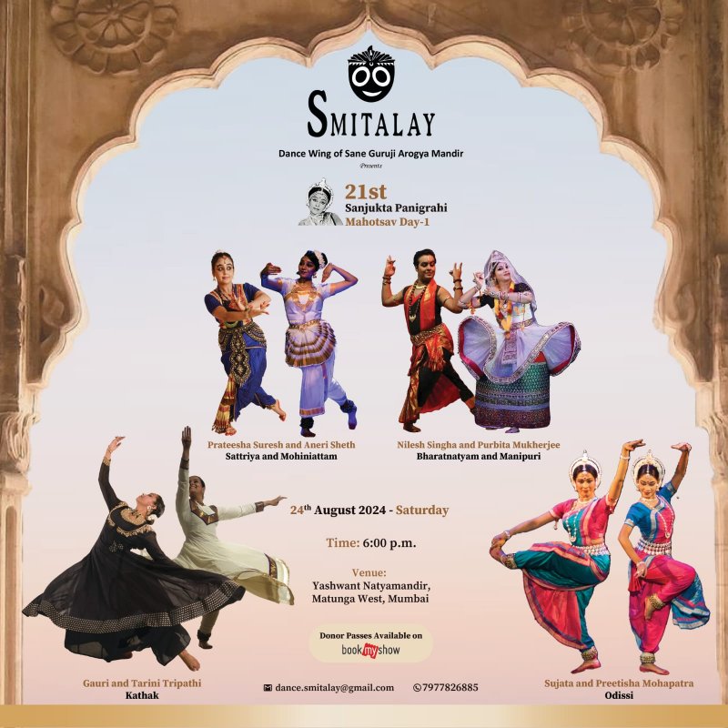 Smitalay presents Sanjukta Panigrahi Mahotsav