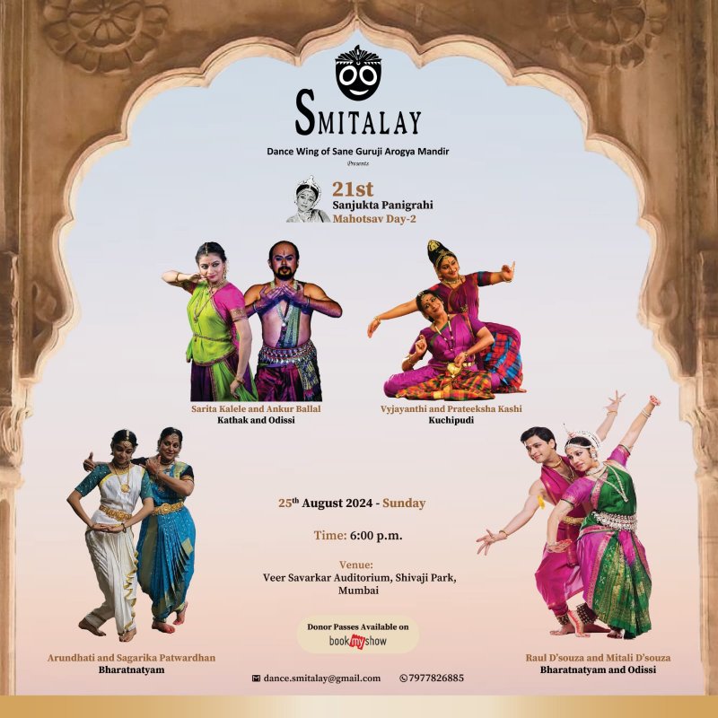 Smitalay presents Sanjukta Panigrahi Mahotsav