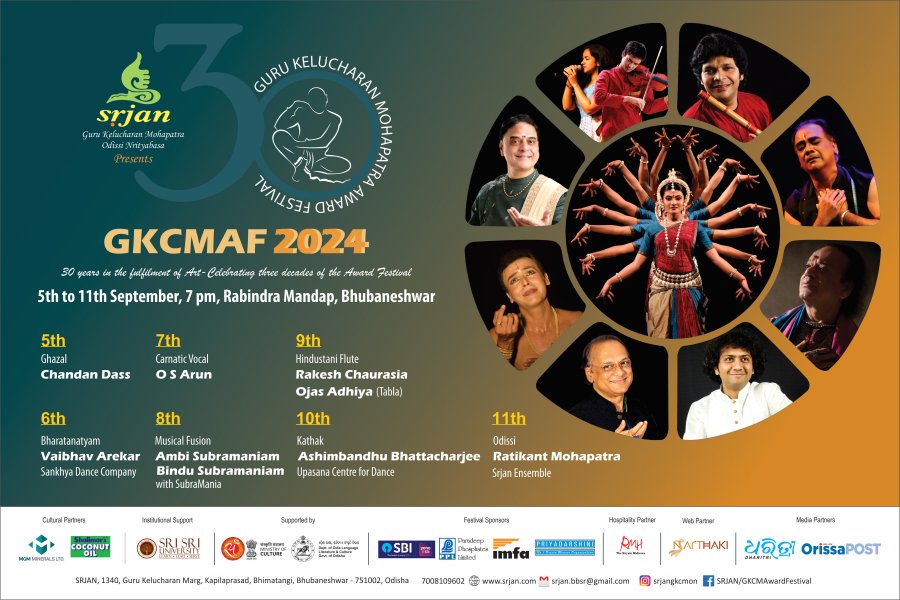 30th Guru Kelucharan Mohapatra Award Festival