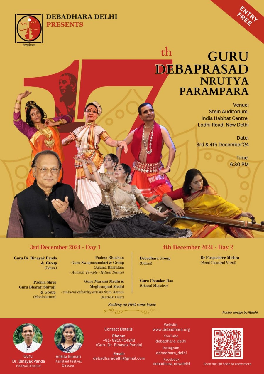 17th Debaprasad Nrutya Parampara