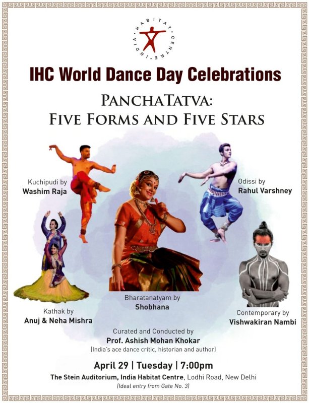 HCL Concerts presents Maalyada- Andals sacred garland By Rama Vaidyanathan