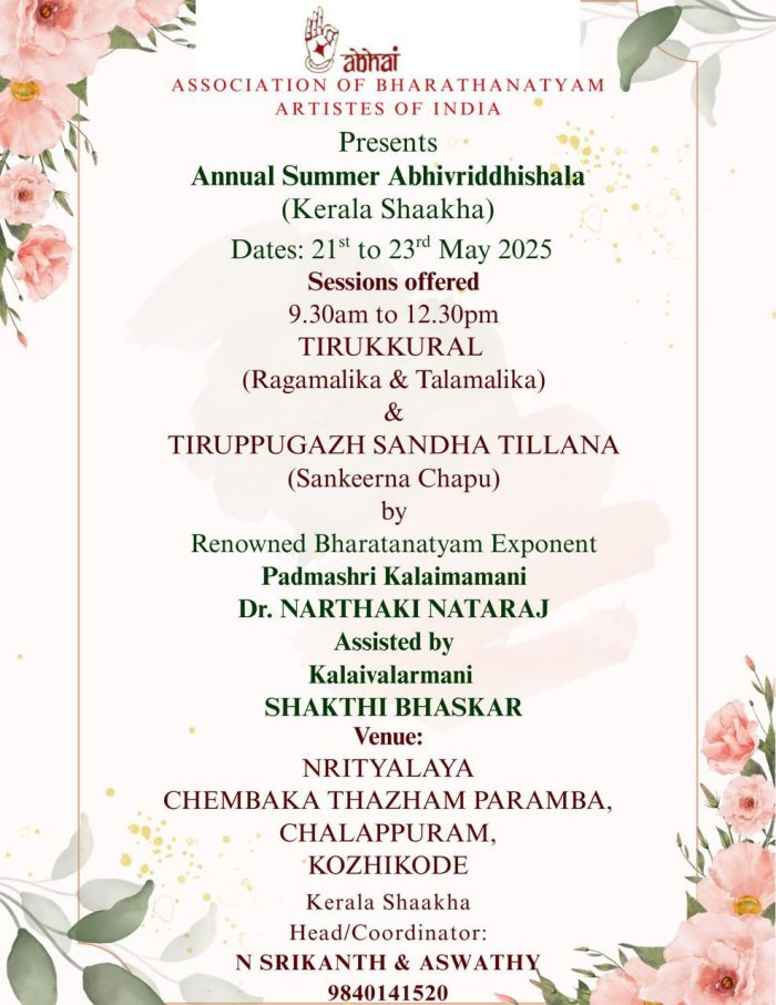 ABHAI presents Annual Summer Abhivriddhishala