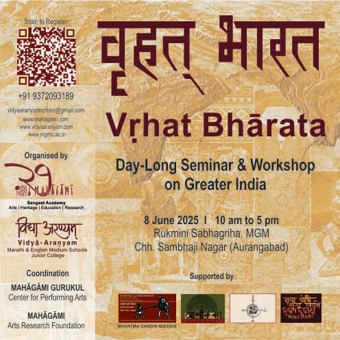 Mahagami presents Vṛhat Bharata