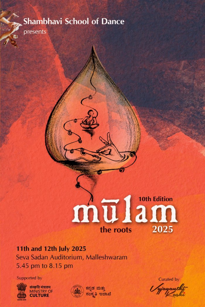 Mulam 2025
