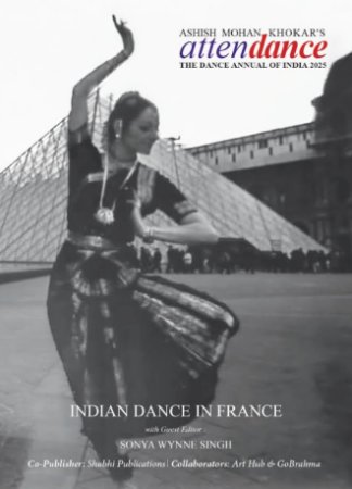 Silver Jubilee edition of AttenDance