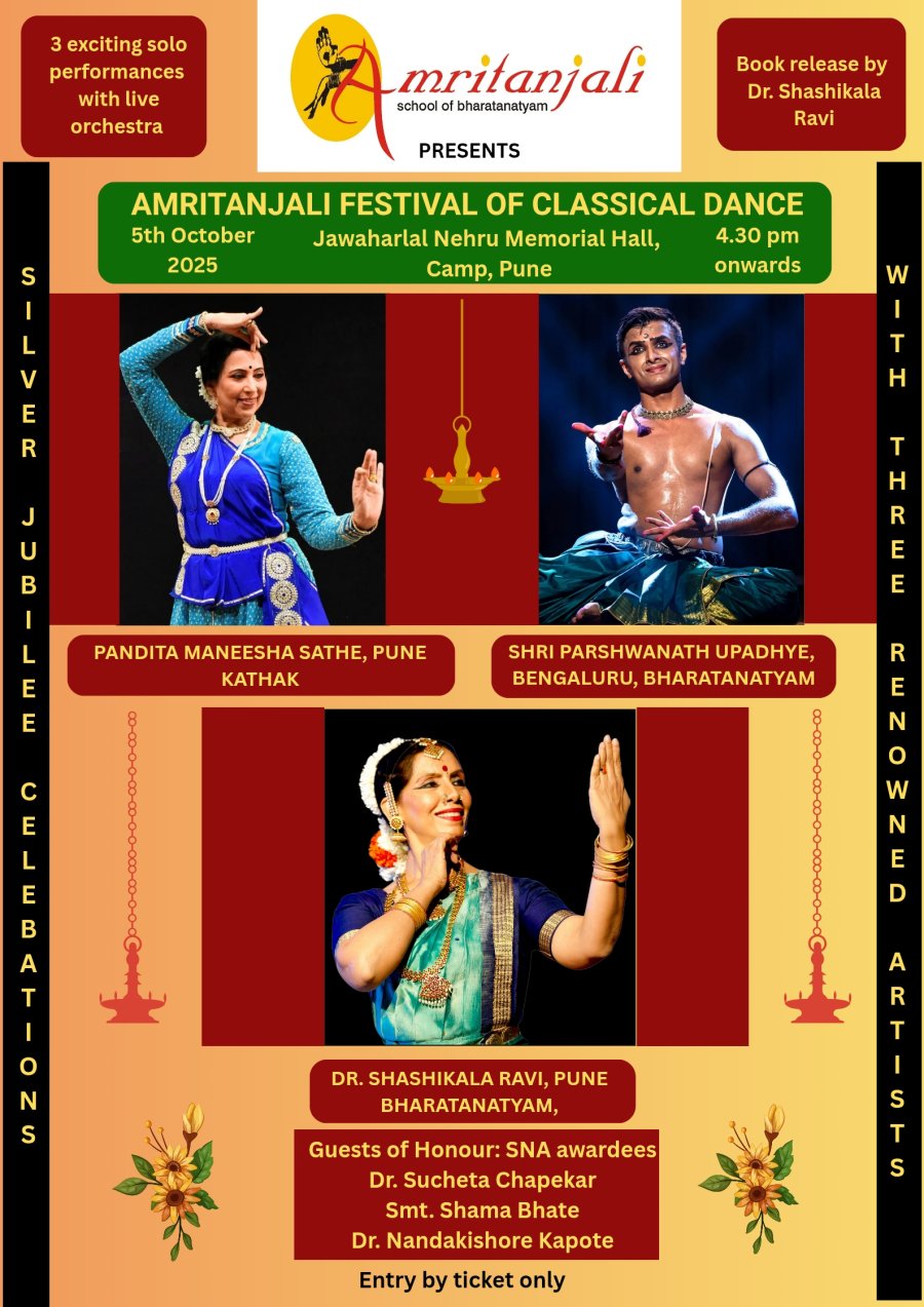 Amritanjali Festival of Classical Dance