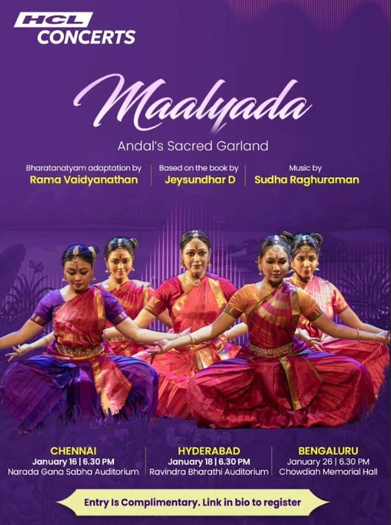 Maalyada - Andal�s sacred garland By Rama Vaidyanathan
