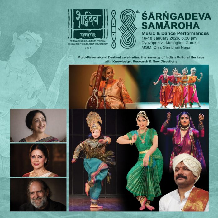 Mahagami presents 18th Sarangadeva Samaroh