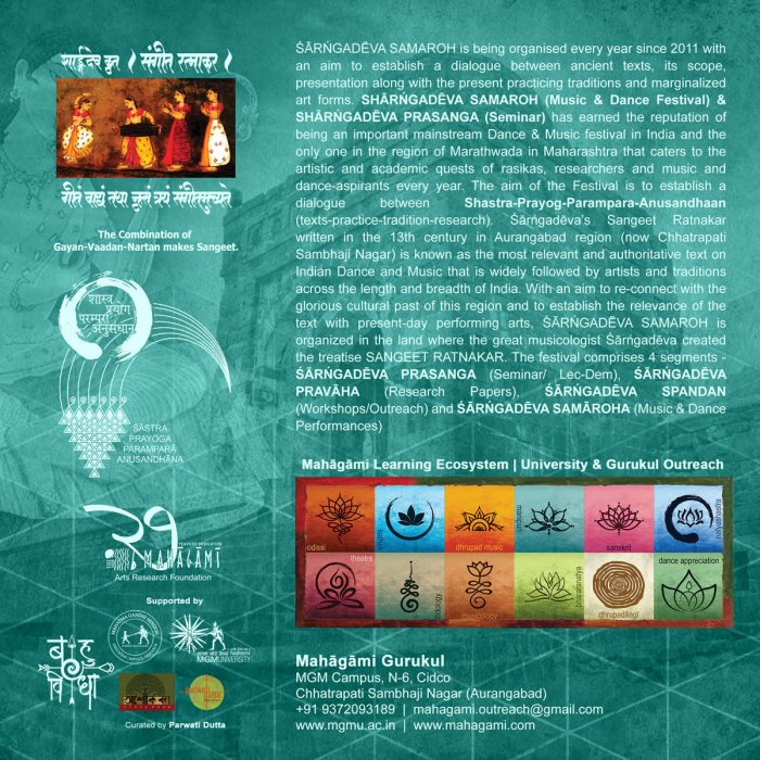 Mahagami presents 18th Sarangadeva Samaroh