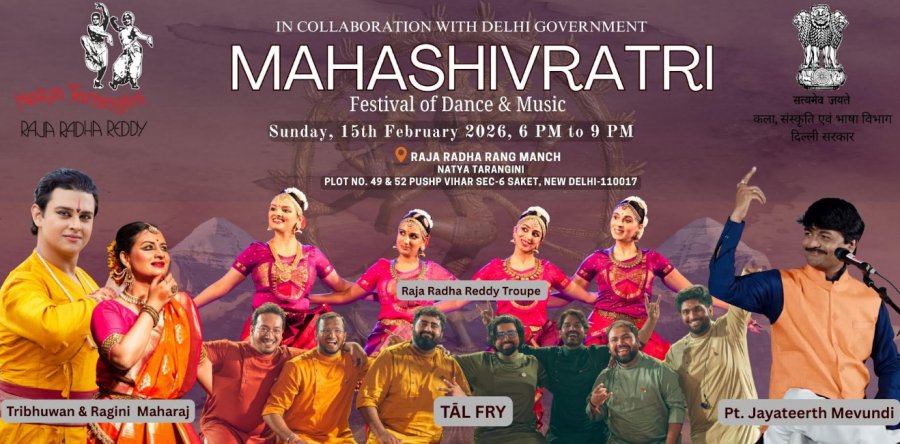 Natya Tarangini presents Mahashivratri Festival