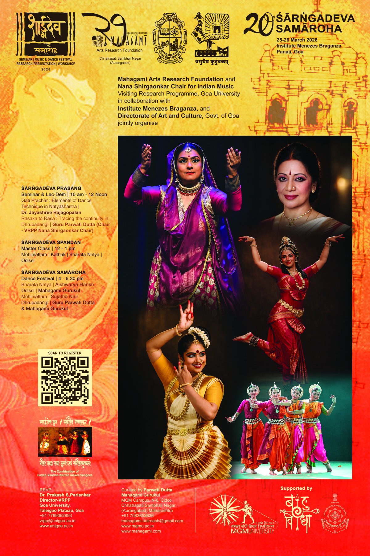 20th Śārńgadēva Samāroha