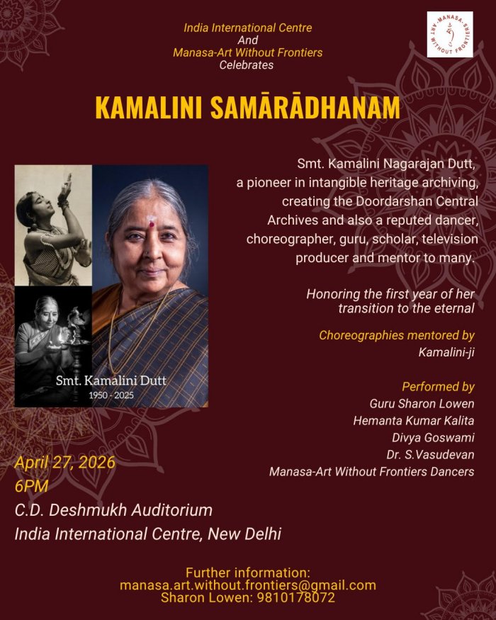 Kamalini Samaradhanam