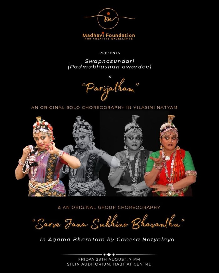 Madhavi Foundation presents Swapnasundari in Parijatham