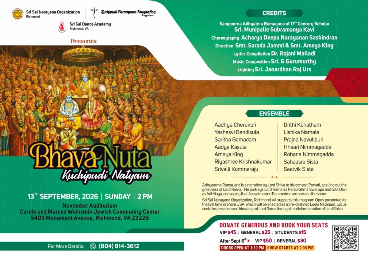 BhavaNuta Sampoorna Adhyatma Ramayana