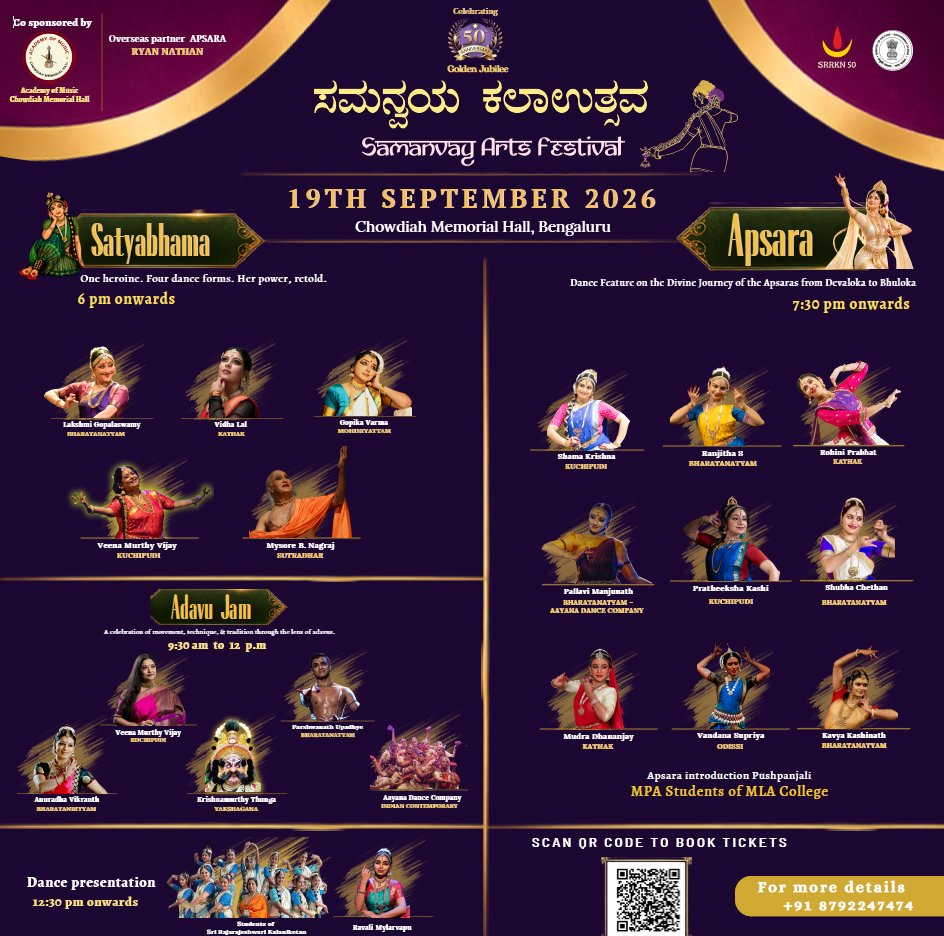 Samanvay Arts Festival