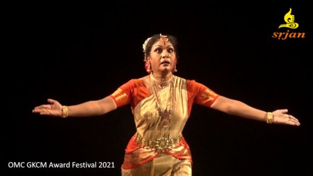 27th OMC Guru Kelucharan Mohapatra Award Festival 2021