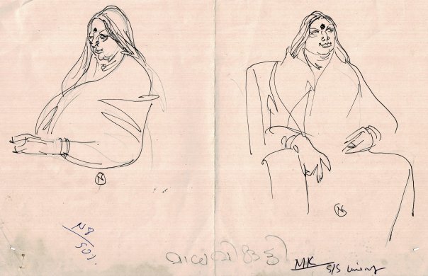 Sketches The Memoir of an Artist  Exotic India Art