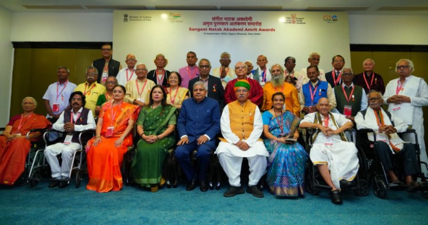 Sangeet Natak Akademi Amrit Awards