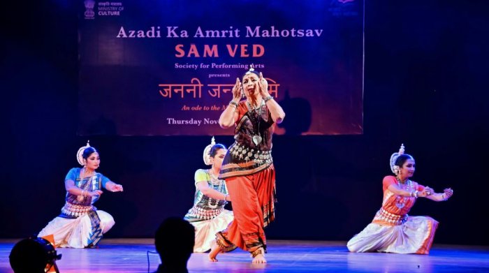 Janani Janma Bhumi - Daksha Mashruwalla and group