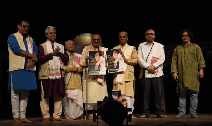 Release of book Oisono Janama Gowai