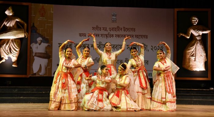 Sangeet Sattra Guwahati