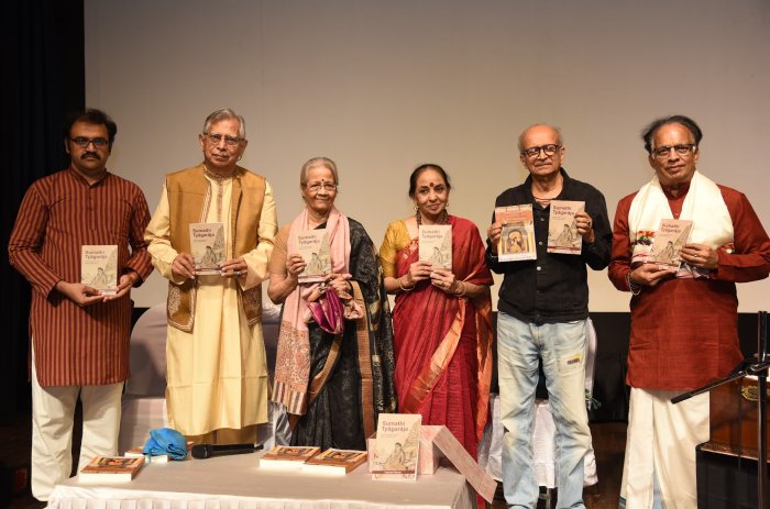 Dance-theatre by Thanjavur Maratha Rajas by Indumati Raman - A book launch