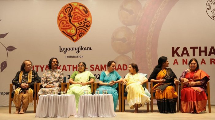 Layaangikam Nrityakatha Samwad