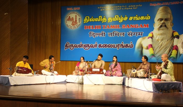 Katha Vachan