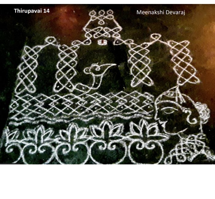 Thiruppavai Kolam by Meenakshi Devaraj
