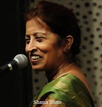 Shama Bhate