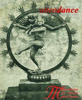 dance journal - attendance