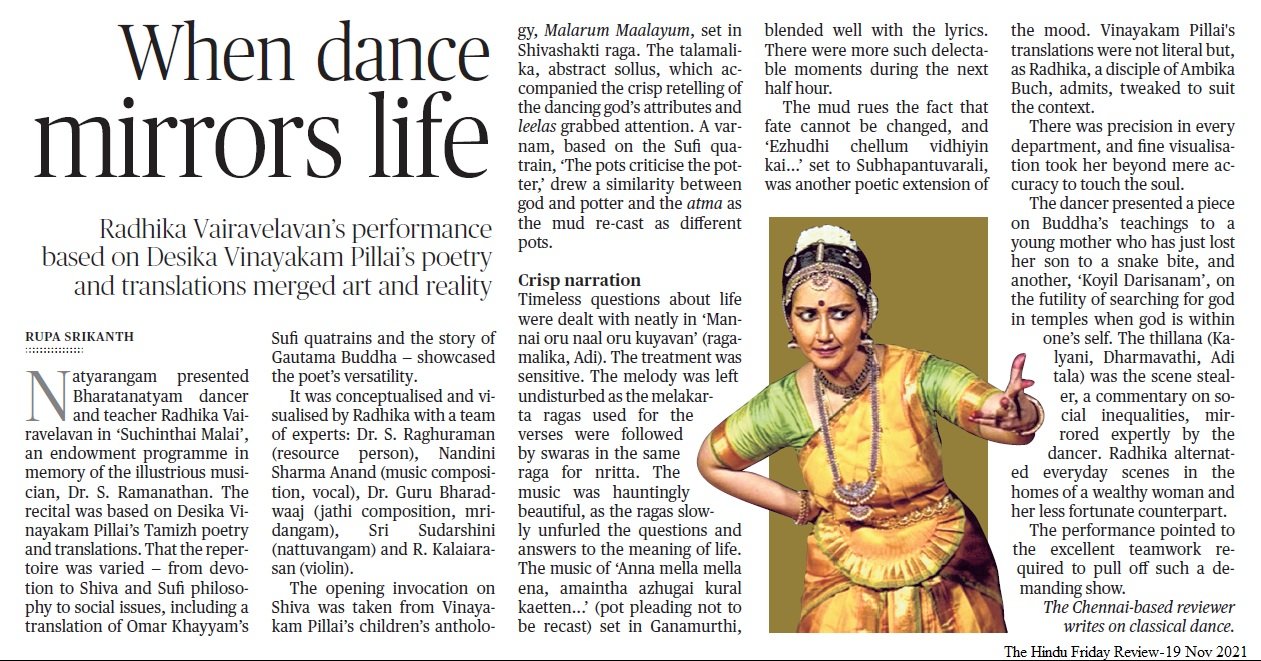When dance mirrors life - Rupa Srikanth